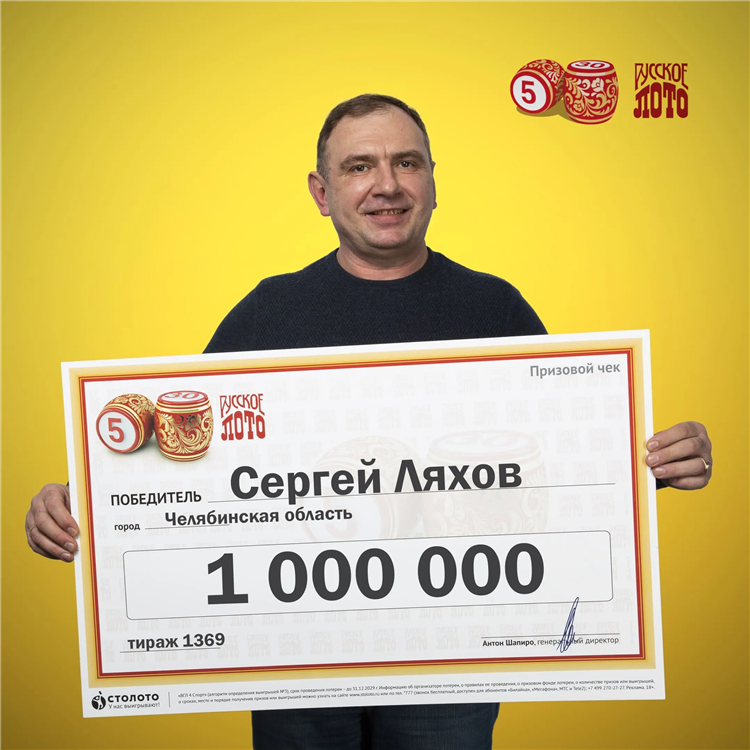 Рудо ру объявления бесплатные