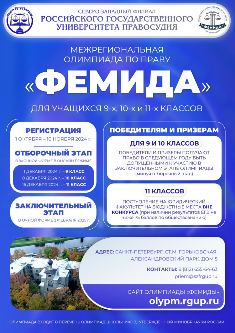 Русская доска объявлений в спб знакомства с телефонами с фото