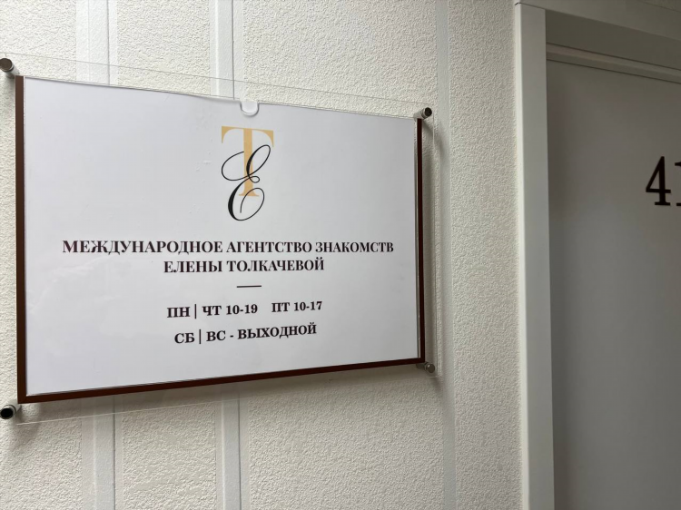 Русская доска объявлений знакомства москва