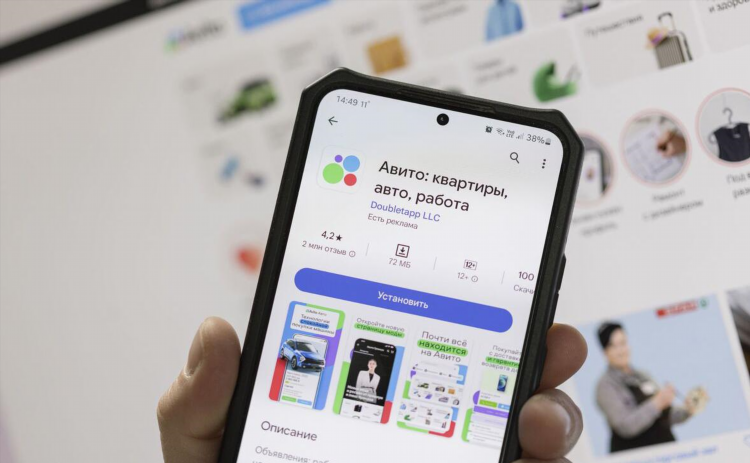 Сайт объявлений кроме авито