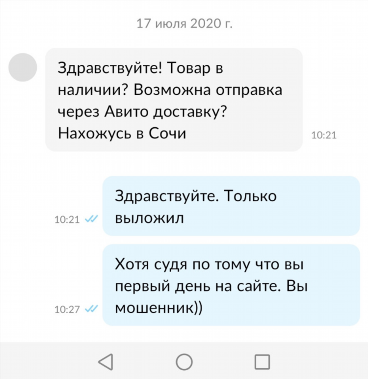 Сайт объявлений в казахстане как авито