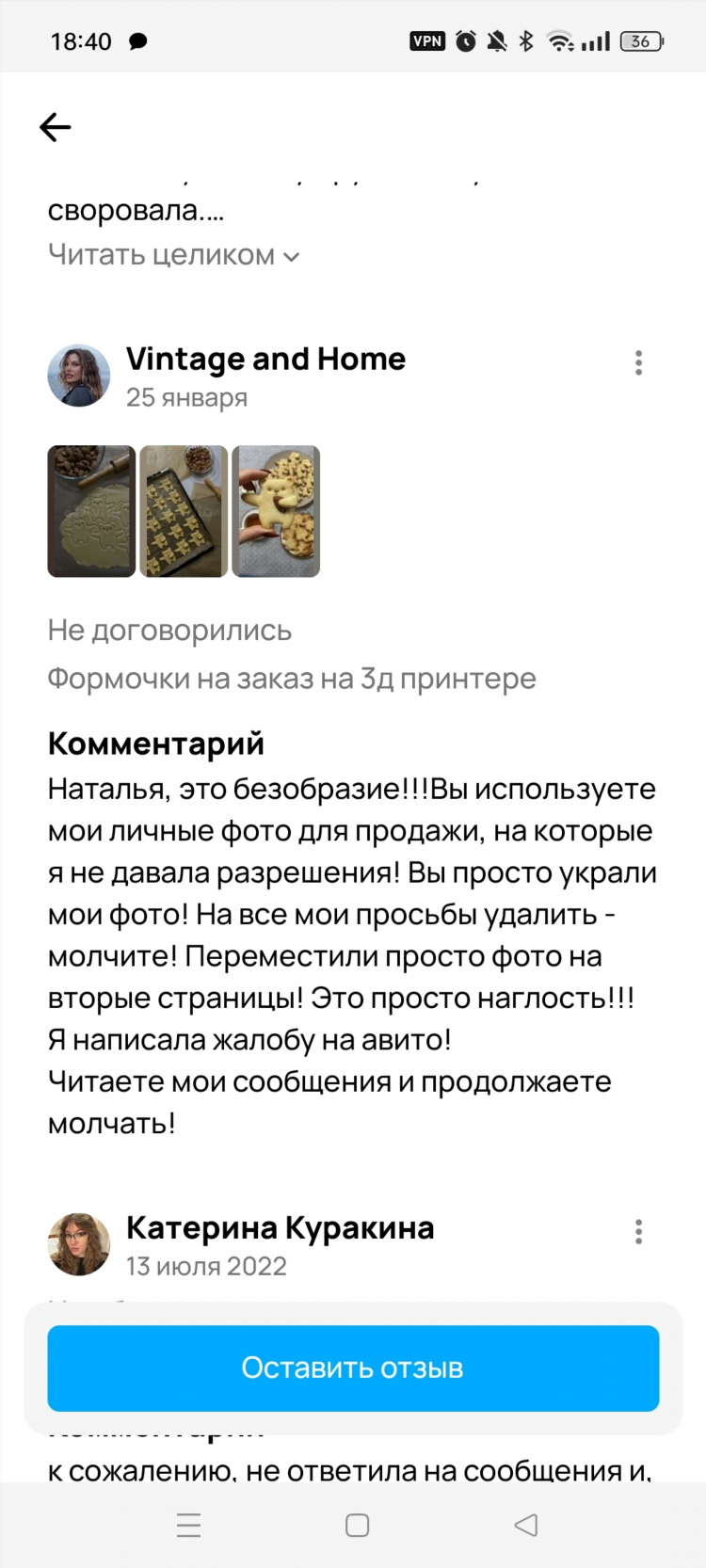 Сальск авито объявления