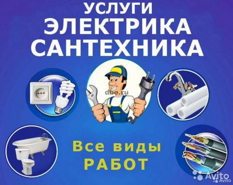 Серов авито бесплатные объявления