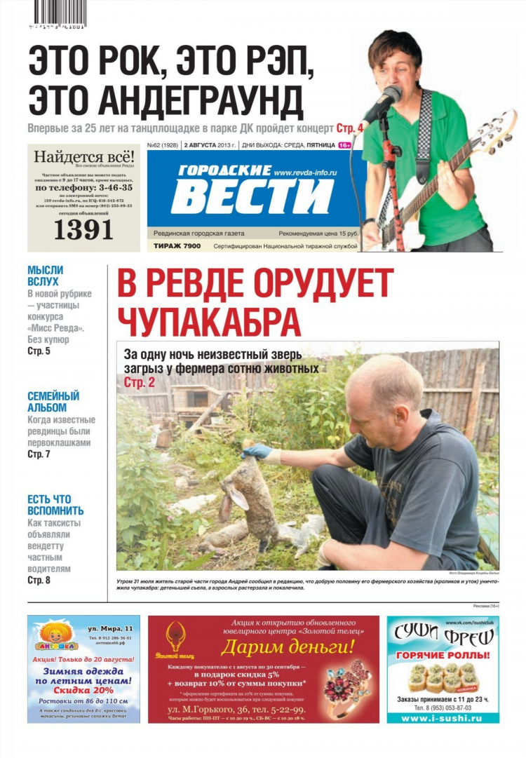 Шатура хлам частные объявления недвижимость без посредников