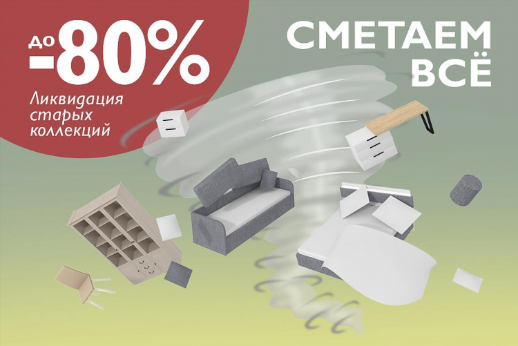 Шатура хлам частные объявления работа