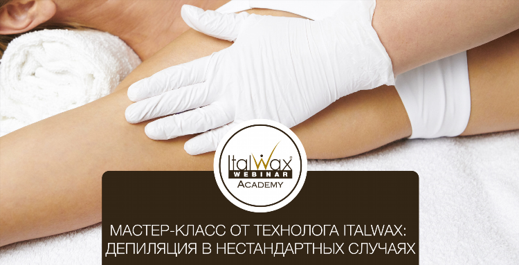 Шугаринг мужской спб частные объявления