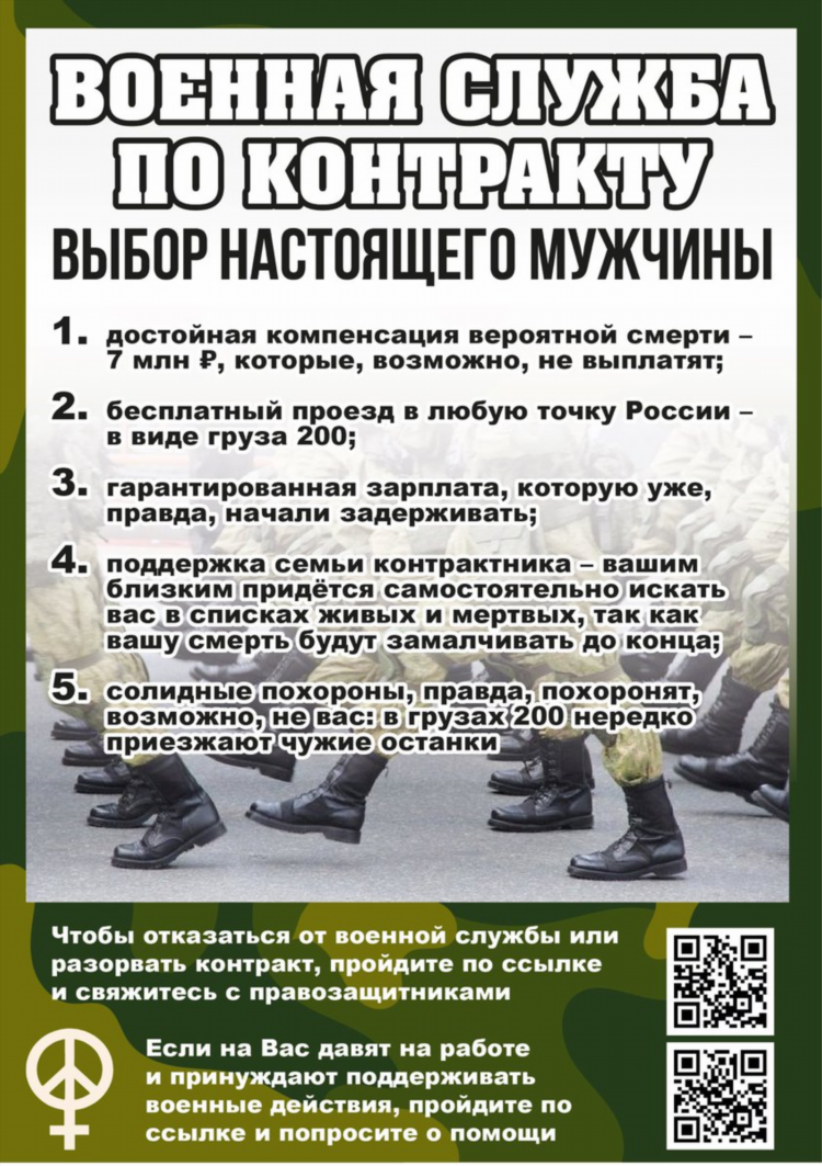 Скачать доска объявлений 2 1