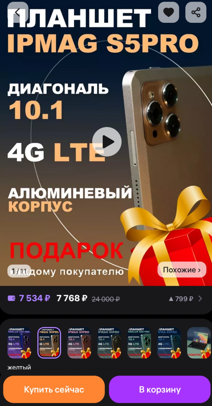 Скачать крыша kz бесплатно объявления приложение на телефон без регистрации