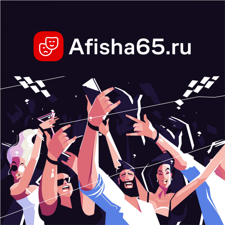 Скачать сахком объявления