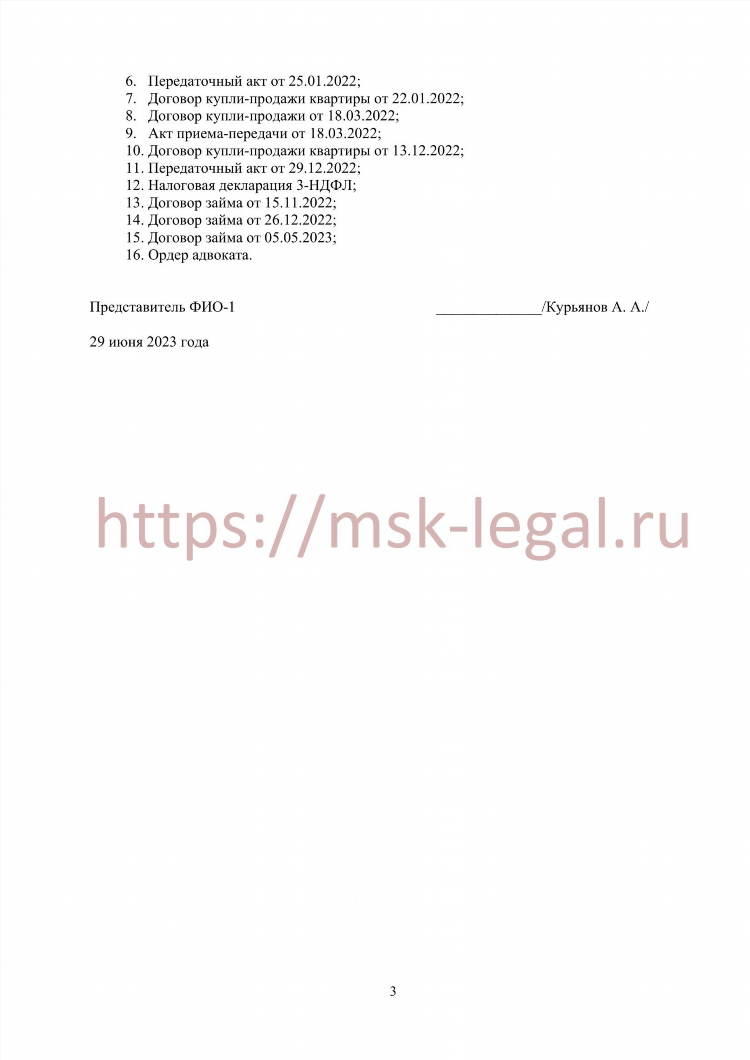 Скриншот сайта объявлений купи продай