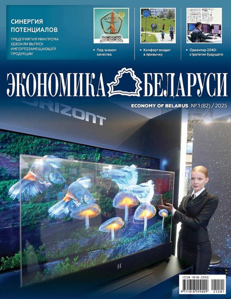 Слава працы районная газета копыль свежий выпуск объявления