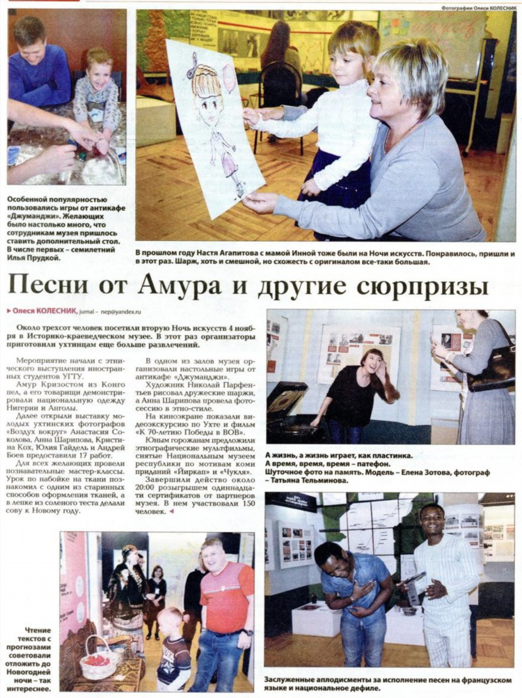 Смешные объявления дзен