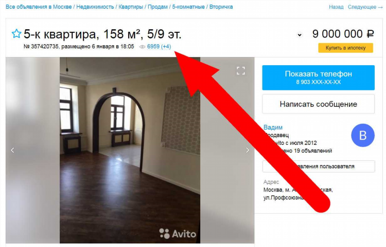 Смотреть объявления на юле