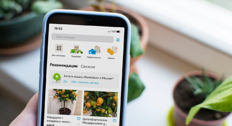 Смотреть объявления