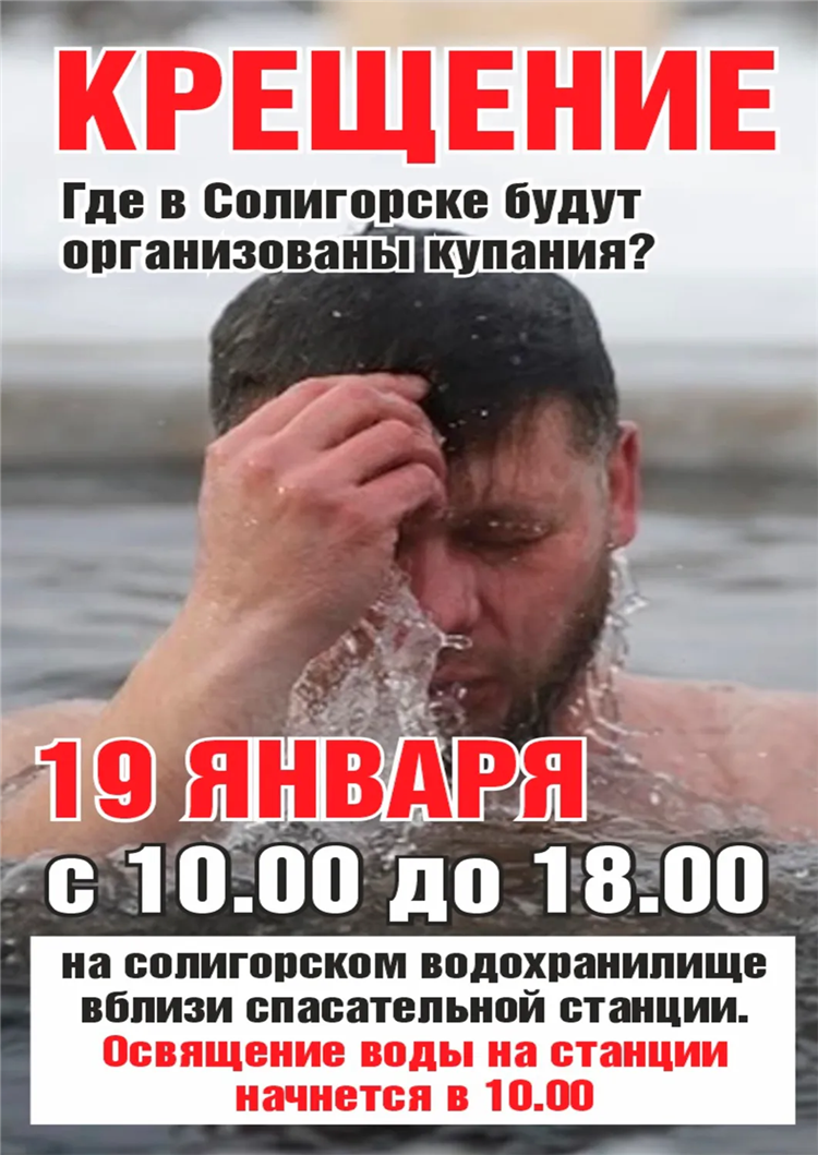 Солигорск доска объявлений