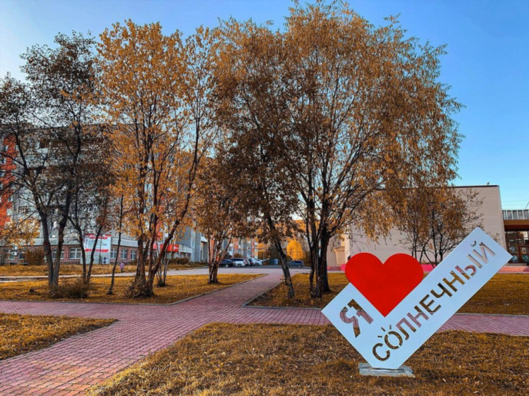Солнечный хабаровский край объявления