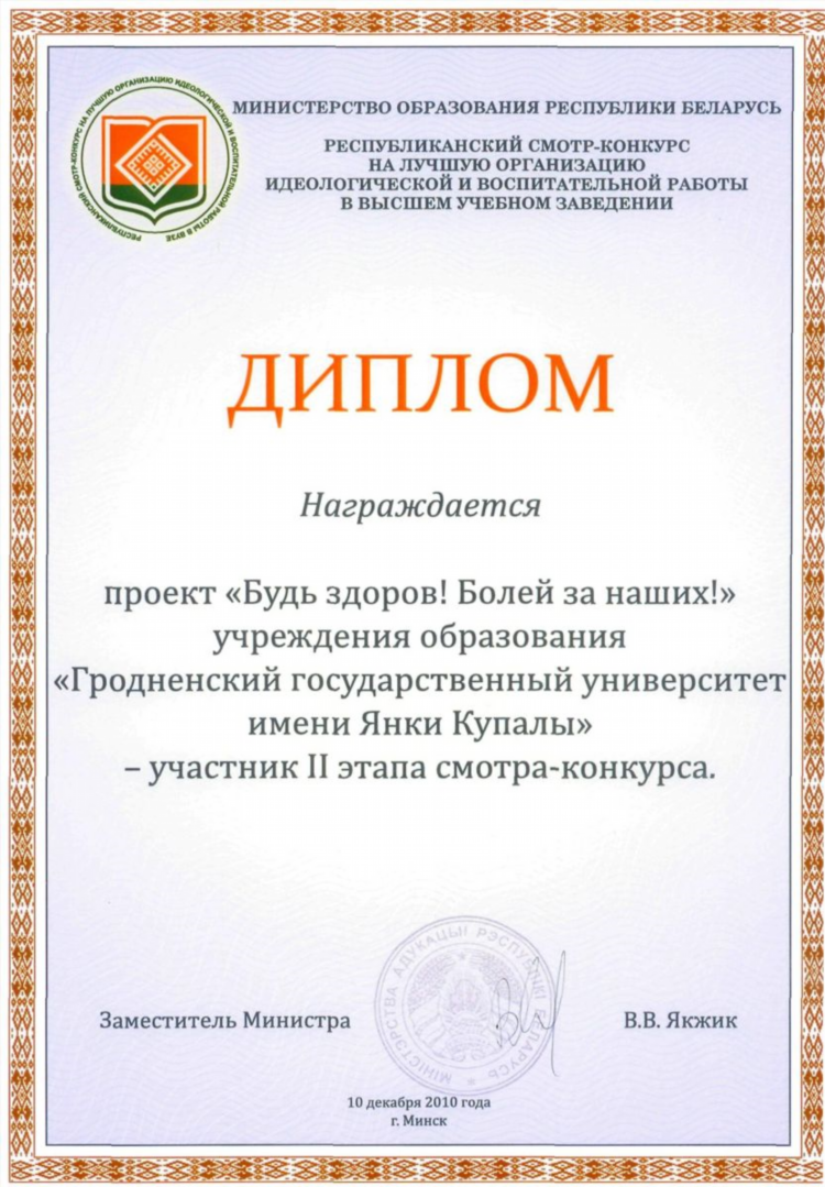Составьте объявление об экскурсии дискотеке читательской конференции по выбору