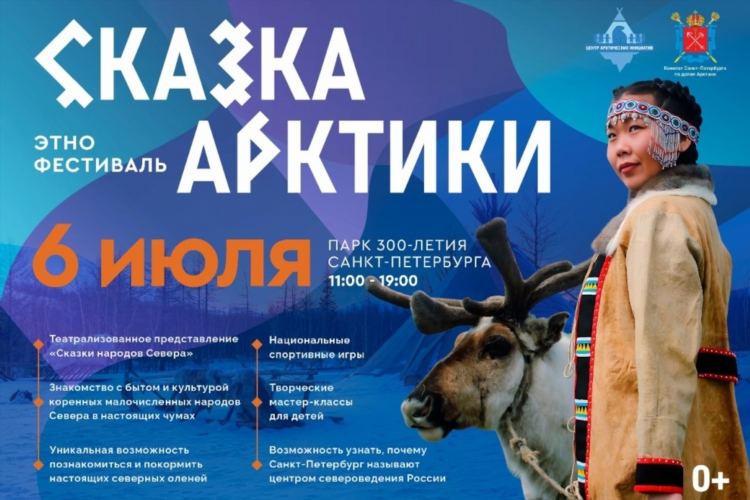 Спб объявления о знакомстве