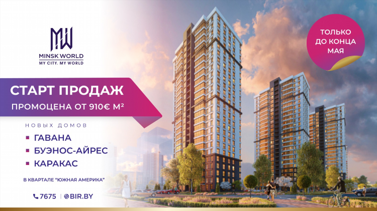 Старые объявления о продаже