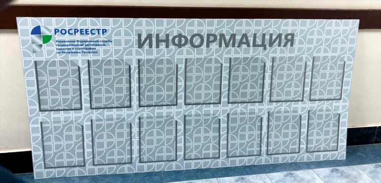 Стенд для объявлений уличный