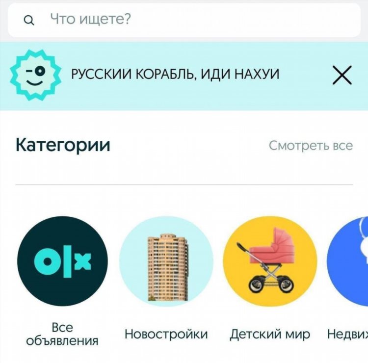 Типы досок объявлений