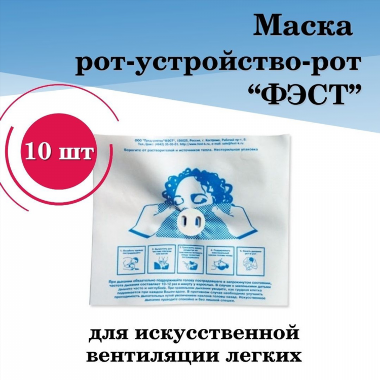 Требуется дворник объявление картинки