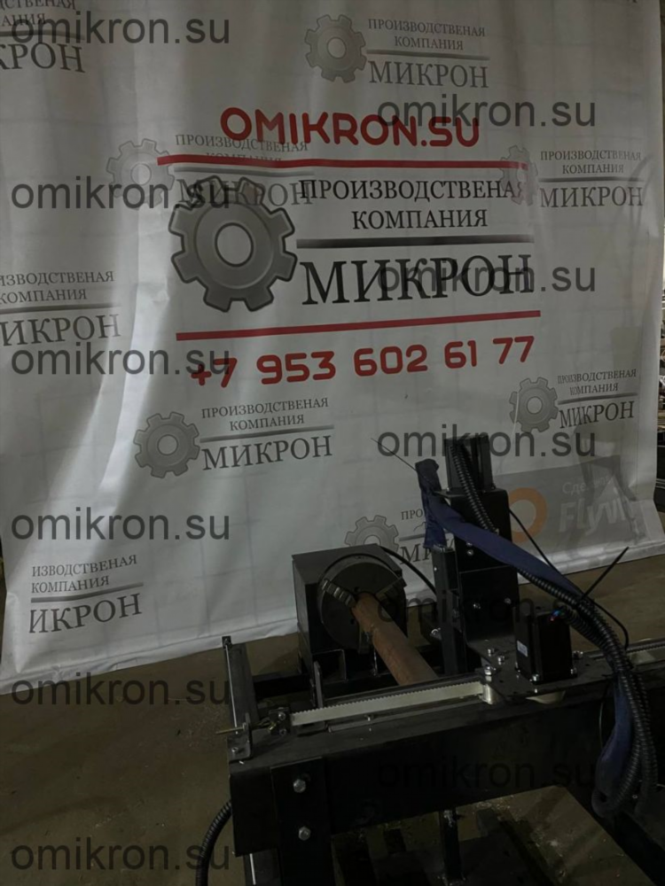 Труба доска объявлений куплю трубу