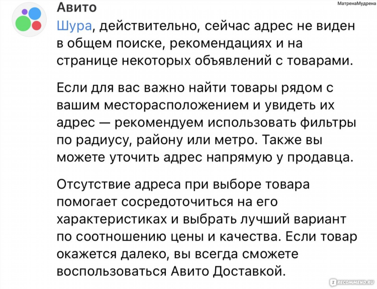 Усть катав объявления авито