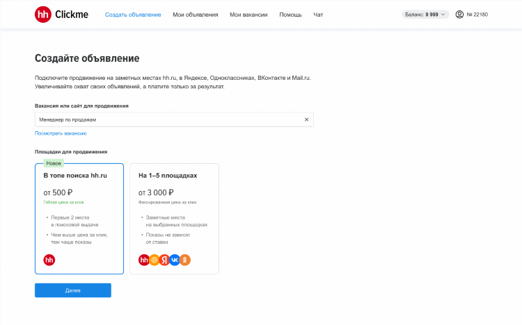 Вакансии для моряков доска объявлений