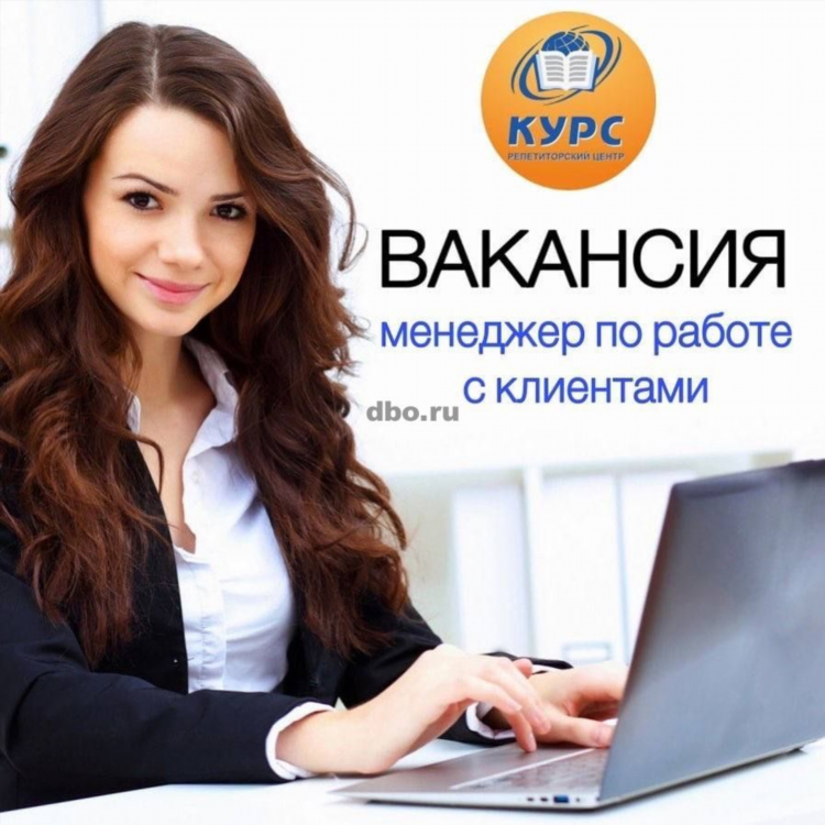 Вакансии кирово чепецк ру доска объявлений