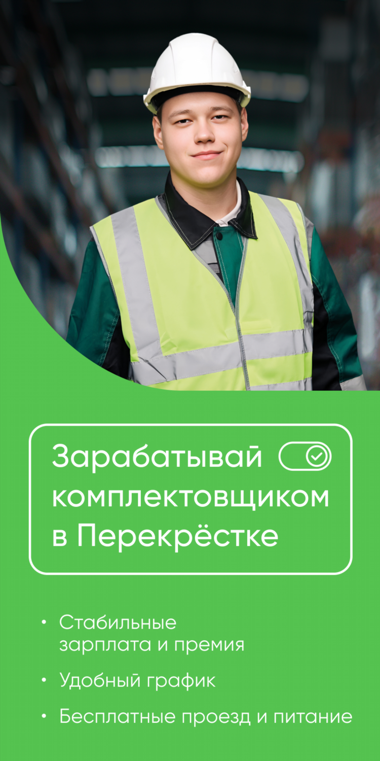 Вакансии тутаев свежие объявления для женщин авито работа