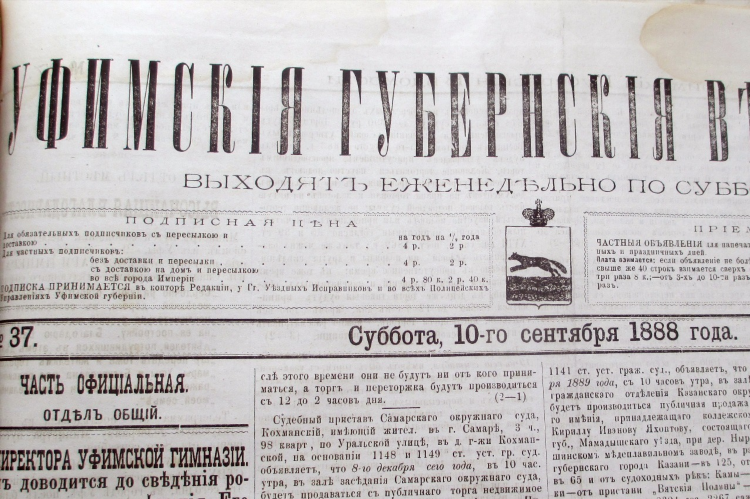 Вакансии в узде свежие объявления работа