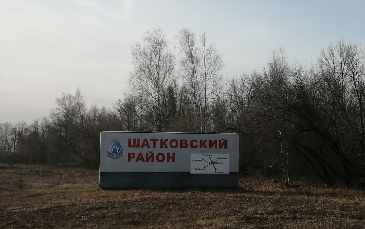 Вариант арзамас объявления арзамас
