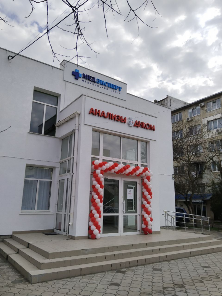 Витрина евпатория бесплатные объявления