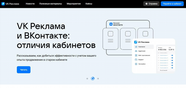 Vk доска объявлений