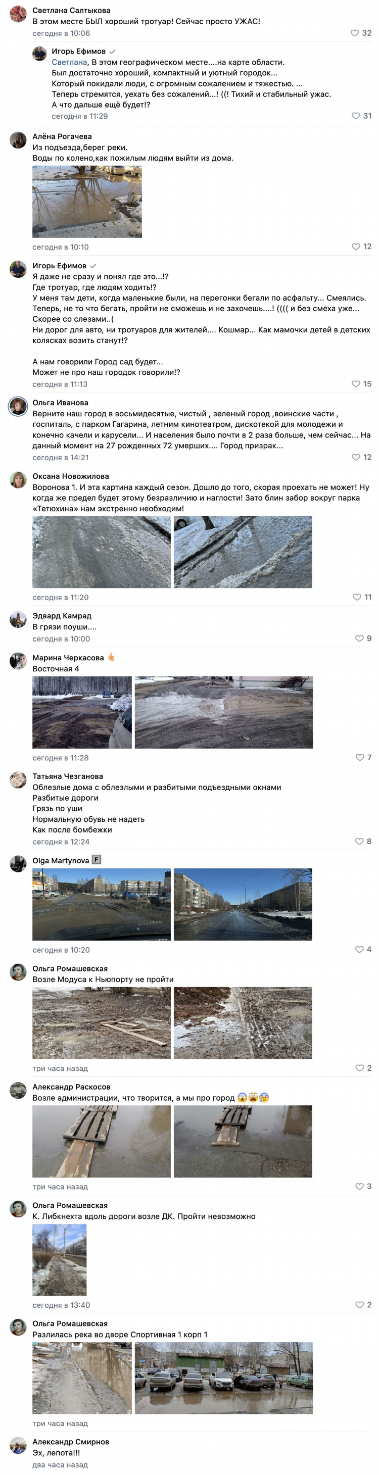 Vsalde доска объявлений