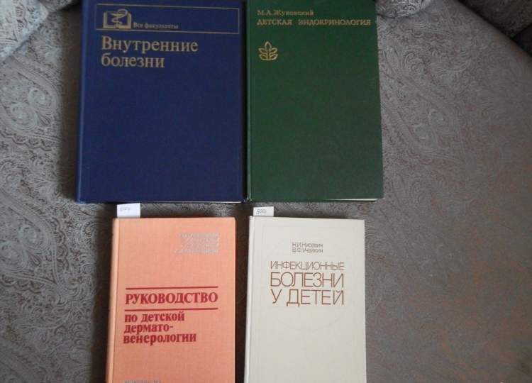 Все доски объявлений m 1