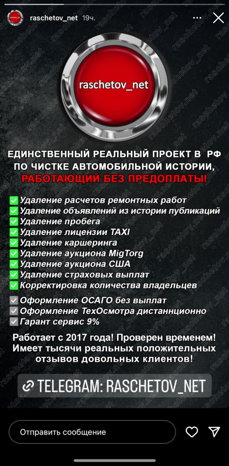 Выложить объявление дром запчасти