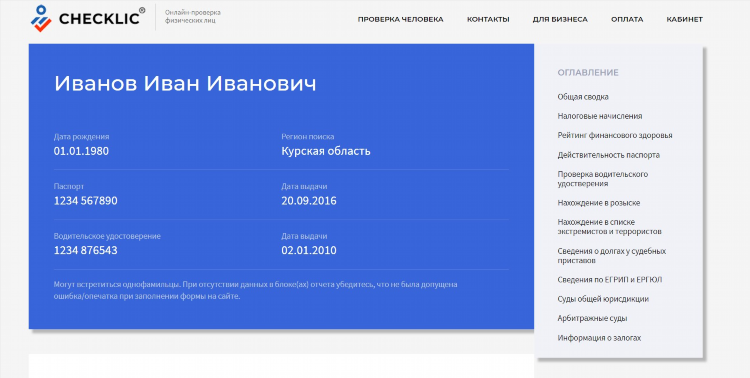 Зеркало авито поиск по номеру телефона объявления