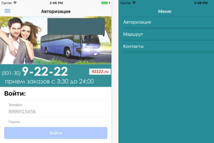 Знакомства нижний новгород объявления